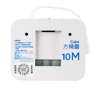 AC Condensate Pump, 10M Cube