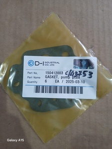 Gasket  Pump Plate 150412003