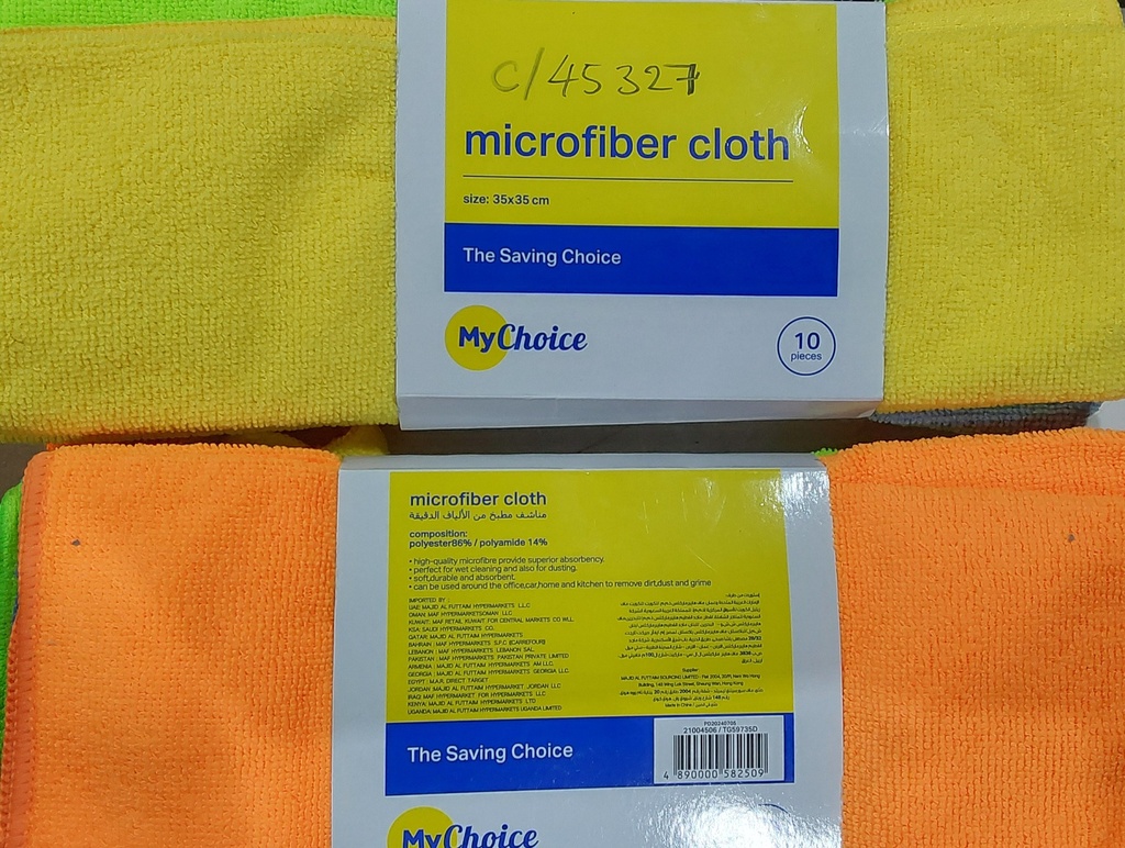 Towel- Micro fiber - vehicle cleaning (1x10pcs) (35x35cm)