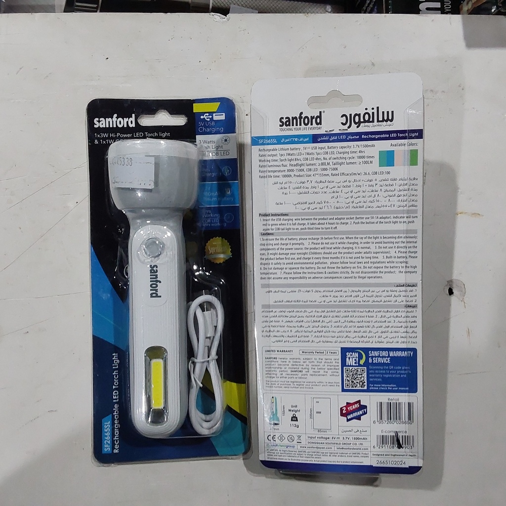 LED TORCH LIGHT (HIGH POWER)  2in1 Sanford  (1x3W )