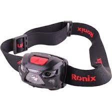 Ronix Rechargeable & Motion Sensor Headlamp 3W, RH-4286