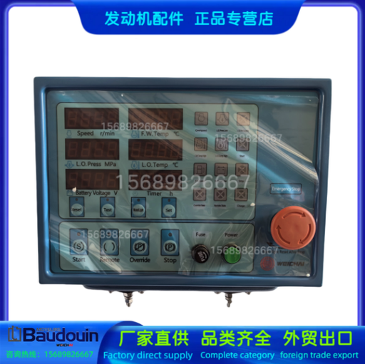 [41931] Weichai Controller1 1001932397