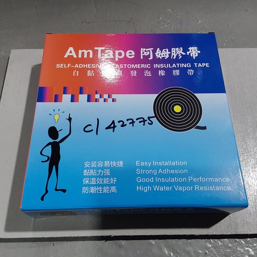 [42775] Foam Insulation Tape , 3mm x 5mm x 9.5m