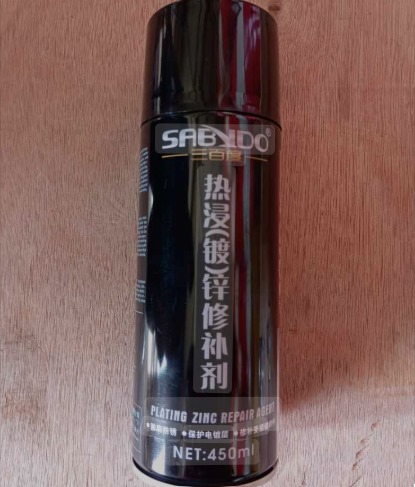 [42975] Plating Zinc Repair Agent YB350# 450Ml