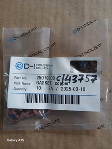 [43757] Copper Gasket 25019000