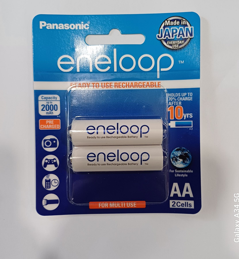 [44365] Battery AA, Rechargable (2pcs/pkt)