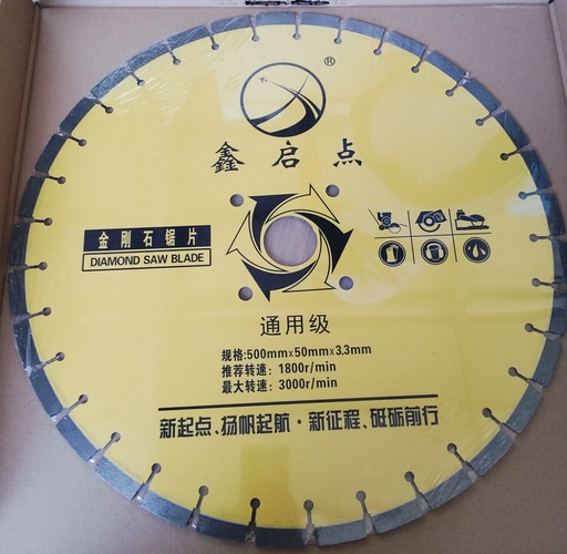 [46398] Concrete Cutting Disc 20" (500MM), QG500 