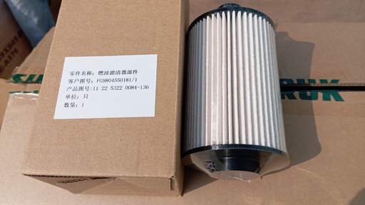 [49692] Fuel Filter FG9804550181 