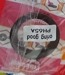 [52027] Oil Seal PH65A
