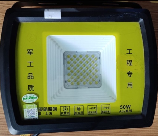 [693] Mercury LED Light 50W