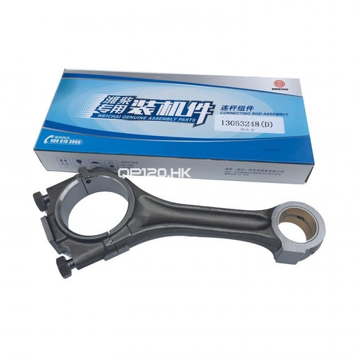 [11345] Connecting Rod 13053248