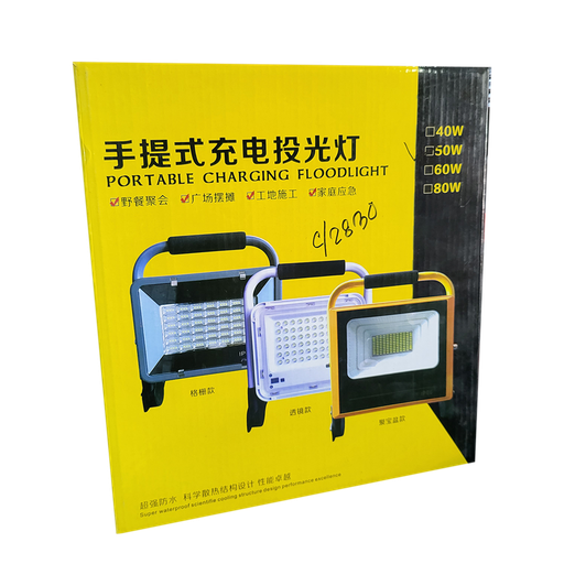 [2830] Rechargeable Work Light 50W