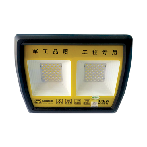 [397] Mercury Led Light 100W