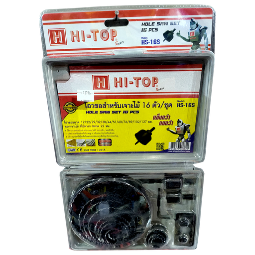 [12796] Hole Saw 16Pcs HS-16S Drill Wood Brand: Hi-Top
