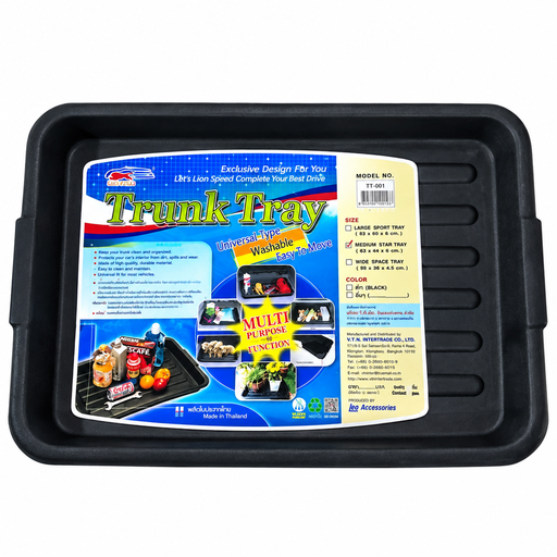 [14421] Rear Car Mat Black (Trunk Tray)
