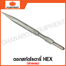 [14446] Chisel Pointed Hex Bits 30x410MM CS30HP410/15581 Silver(PUMPKIN)