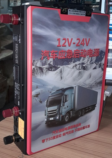 [15018] Emergency Start-Up Power 12-24V