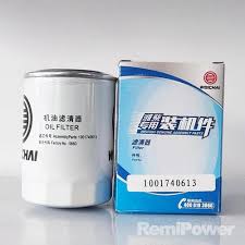[20222] Oil Filter 1001740613 (For Marine generator 40KW)